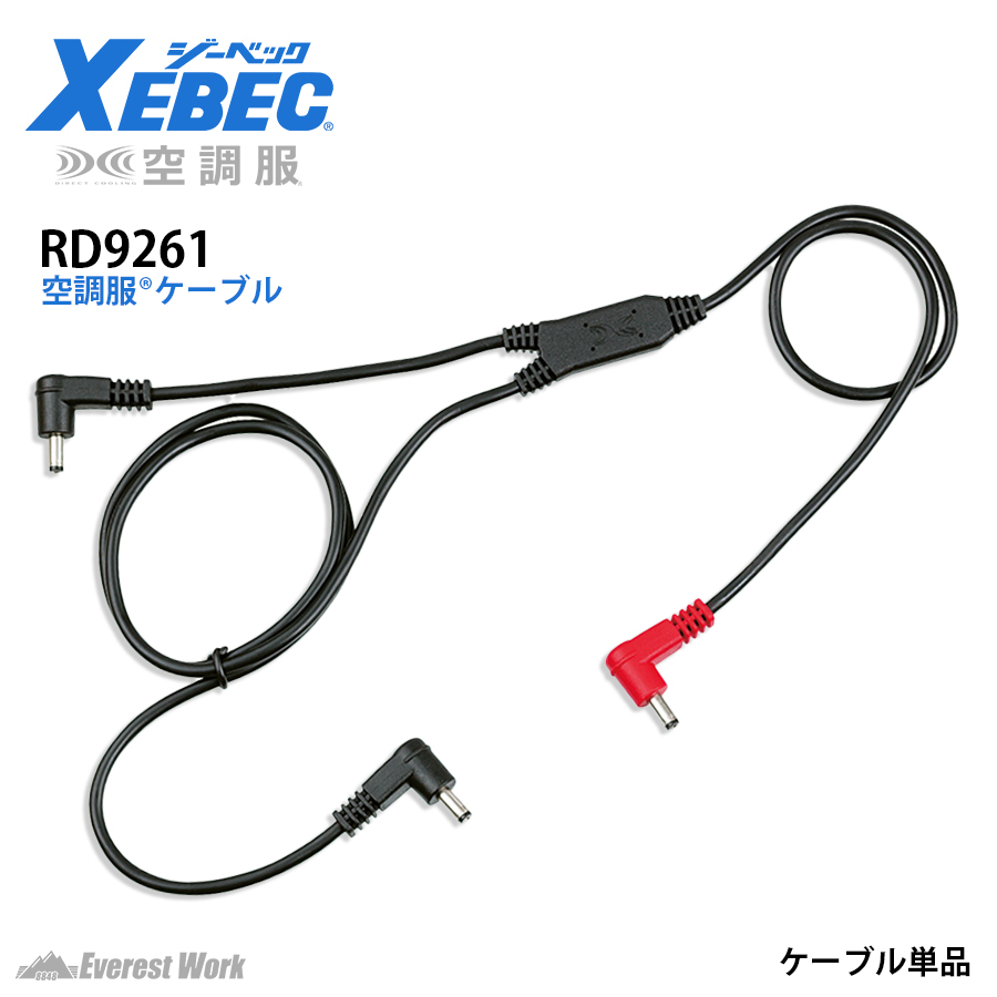 モデル着用＆注目アイテム 在庫 空調服 空調服用 ワンタッチファン FAN2200G ファン 2個 グレー 8209711 500kcalシリーズ専用  NSP discoversvg.com