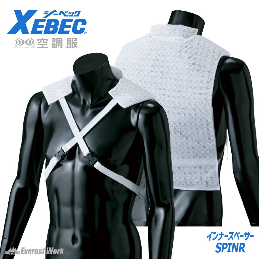 【新品未使用】空調服 バッテリー BT25211 25V 暑さ対策 ジーベック 楽天市場】空調服® バッテリー本体 25V専用 空調服用バッテリー