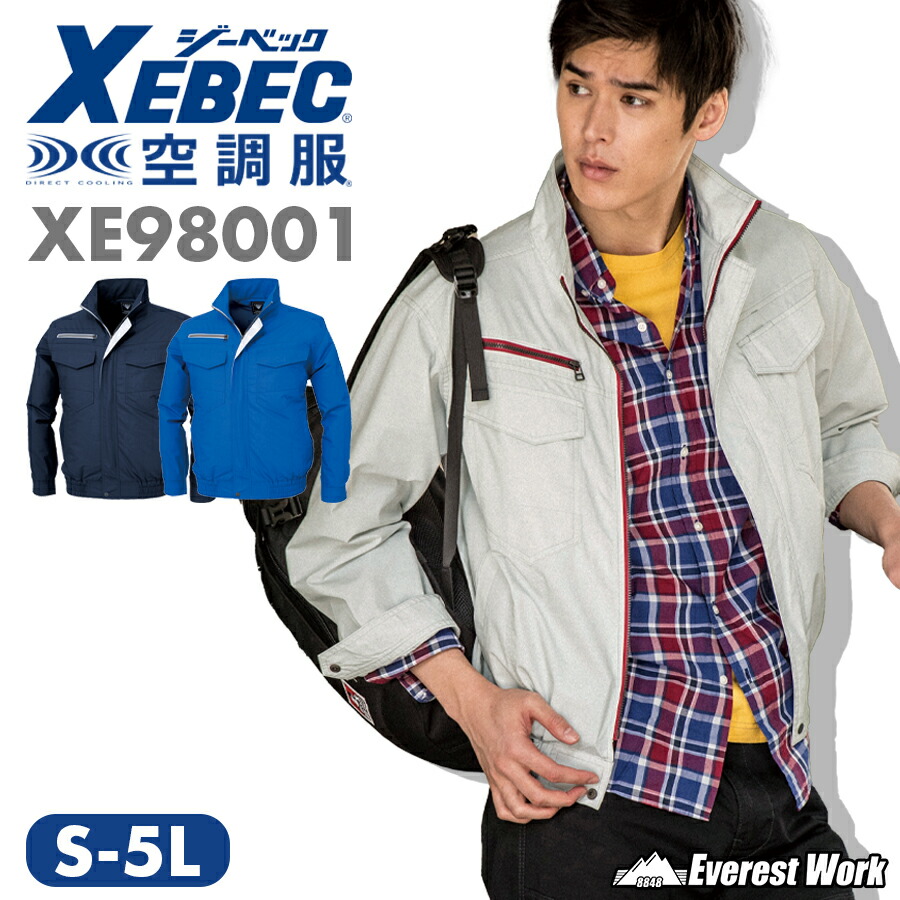 ファンクロ　（空調服） 2025年新商品 クロダルマD.GROW×ムサユニ コラボ商品 空調作業