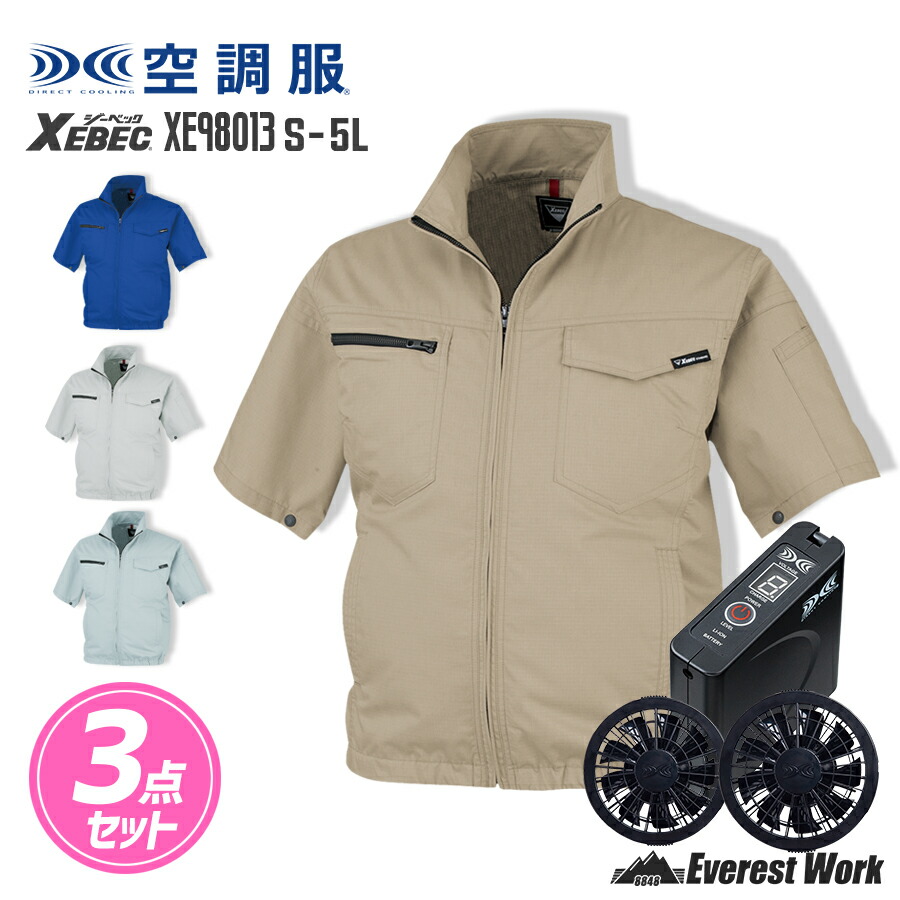 ◆百貨店大売り出し特設会場