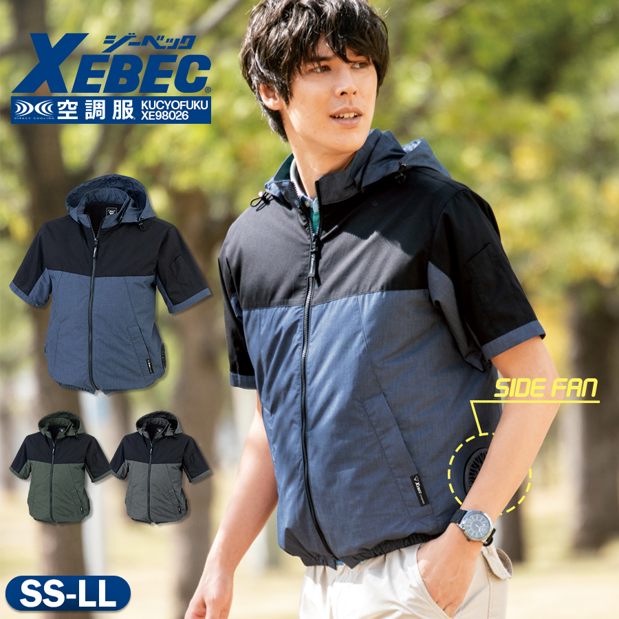 58%OFF!】 空調服作業服 作業ジャケット 作業着ファン付き 風量4段階