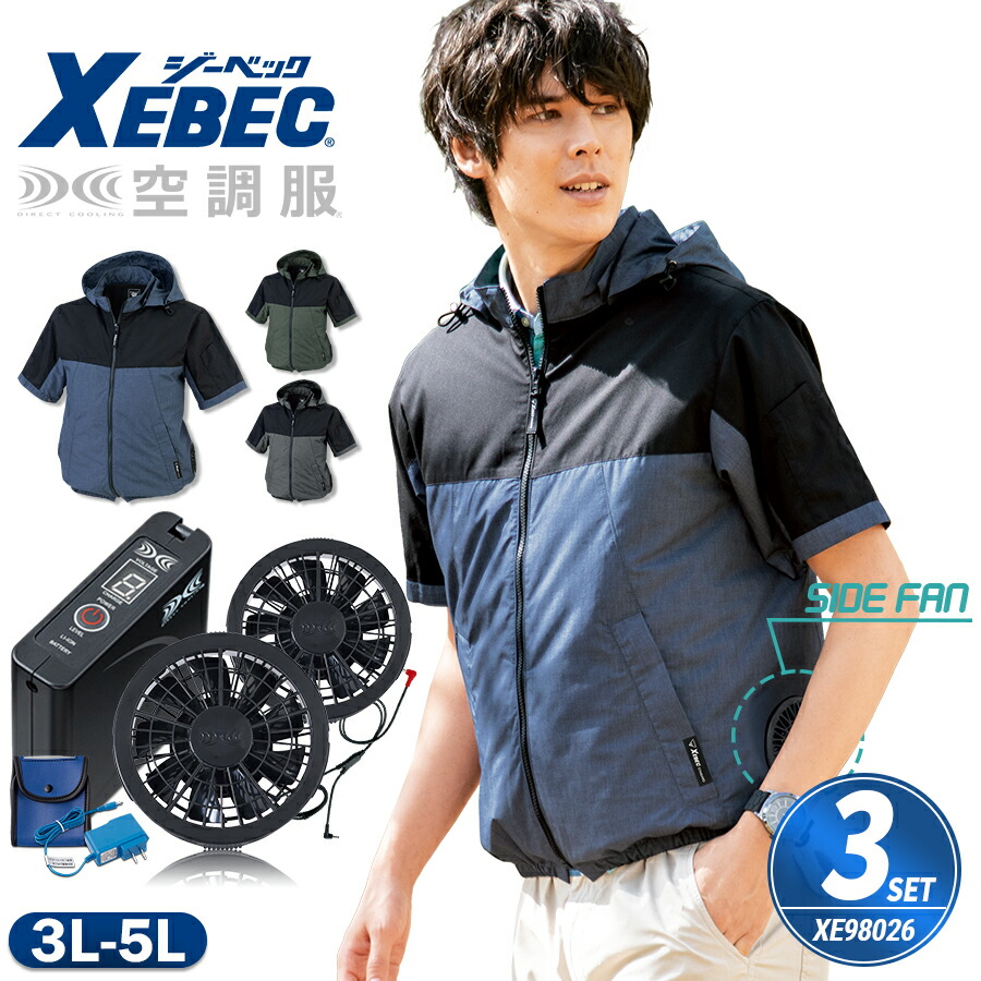 中古・古着通販】GUCCI (グッチ) 2Bセットアップスーツ ネイビー