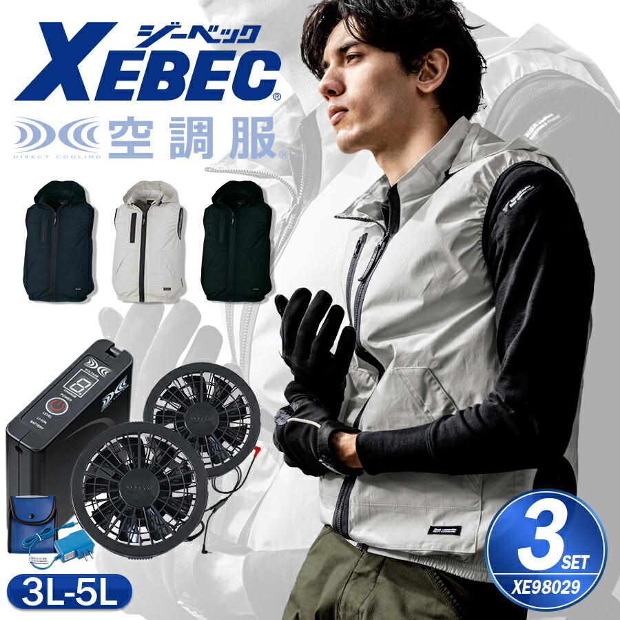 29-xe98029-b-3set-01.jpg 29-xe98029-b-3set-01.jpg
