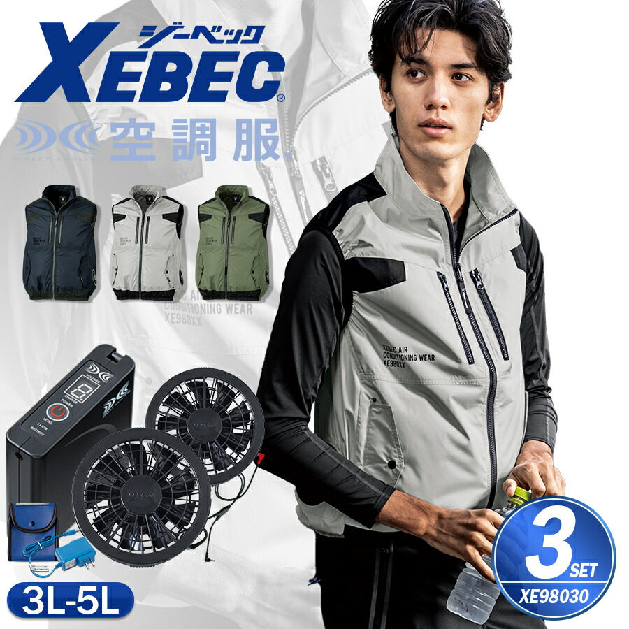 29-xe98030-b-3set-01.jpg