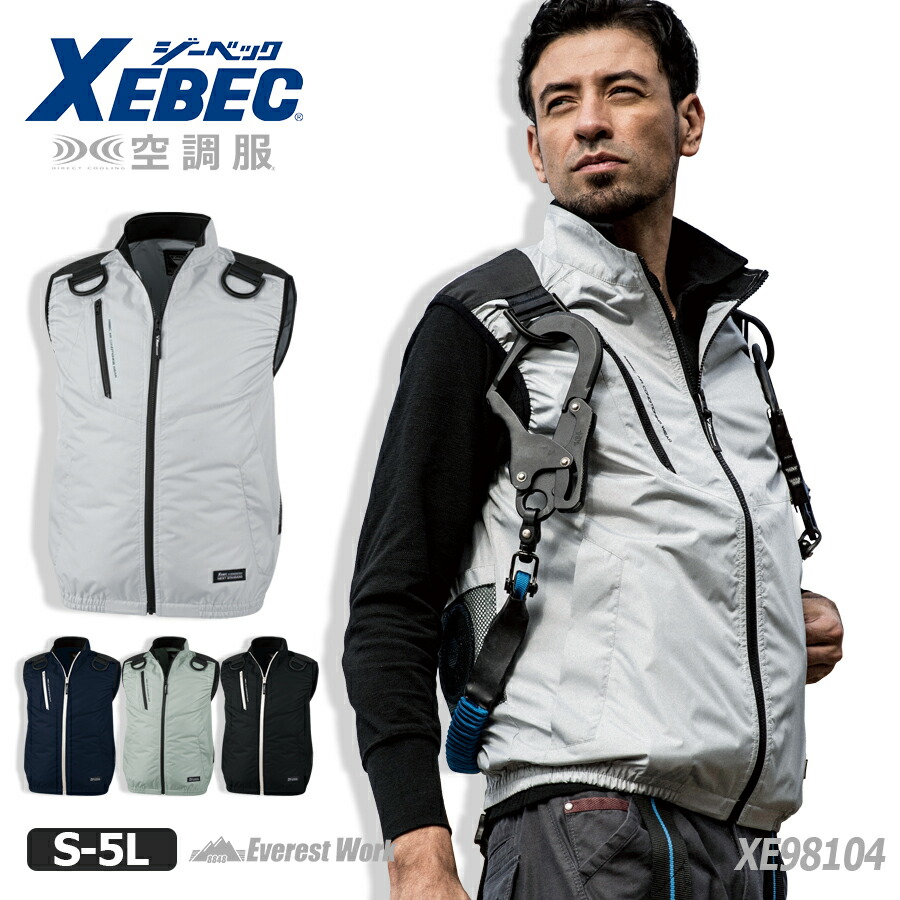 楽天市場】空調服® ケーブル18V専用 レギュラータイプ 単品 ファン