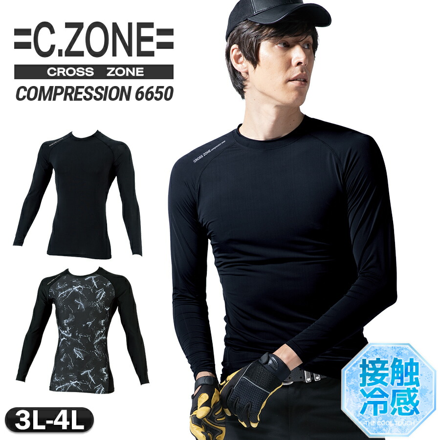 アメージングタイランド・グランドセール 29-6650-b-01.jpg 服&ファッション小物