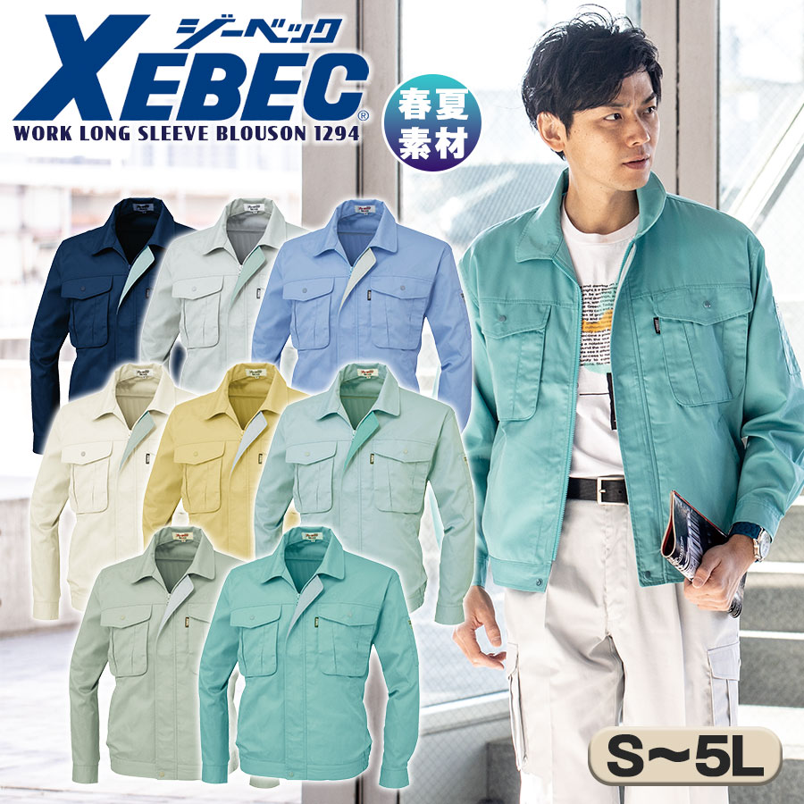 【送料無料】BPLS3 SuddeИDeath ユニフォーム (XL) 中古 未開封】BPLS3 SDVX／SuddeИDeath ユニフォーム XL - メルカリ