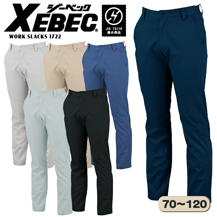 未使用タグ付 マディソンブルー パンツ チェック 03 ベルトレス スラックス 29-1722-01.jpg