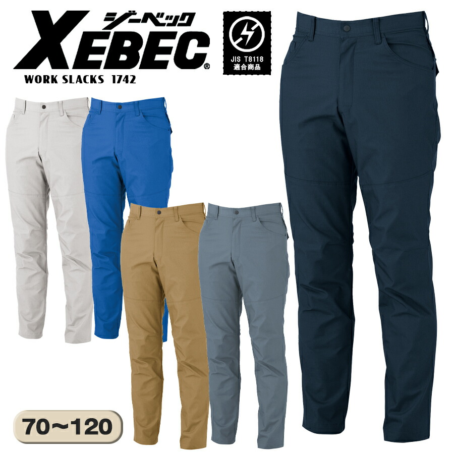 スラックス  冬用・夏用セット　ウエスト76　服装自由　なんちゃって服 楽天市場】作業ズボン スラックス エコストレッチ ワークパンツ