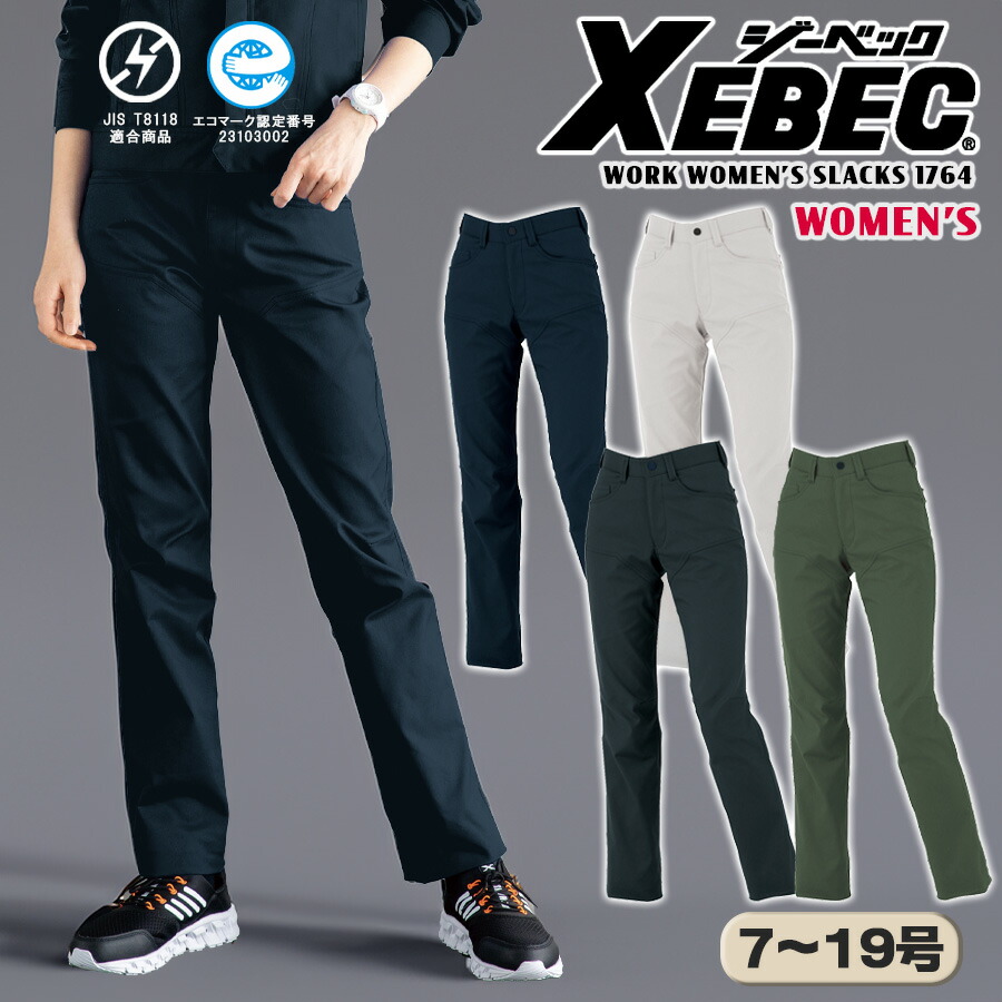 【新品未使用】レディース パンツ non-hedge（ノンヘッジ） パンツ 迷彩柄ワイドパンツ レディース