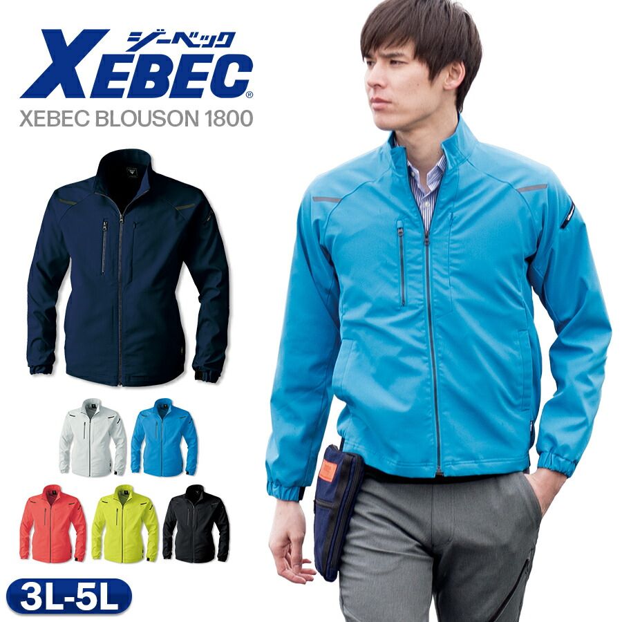 B'z スタッフブルゾン XL 水色ジャケット 29-1800-b-01.jpg