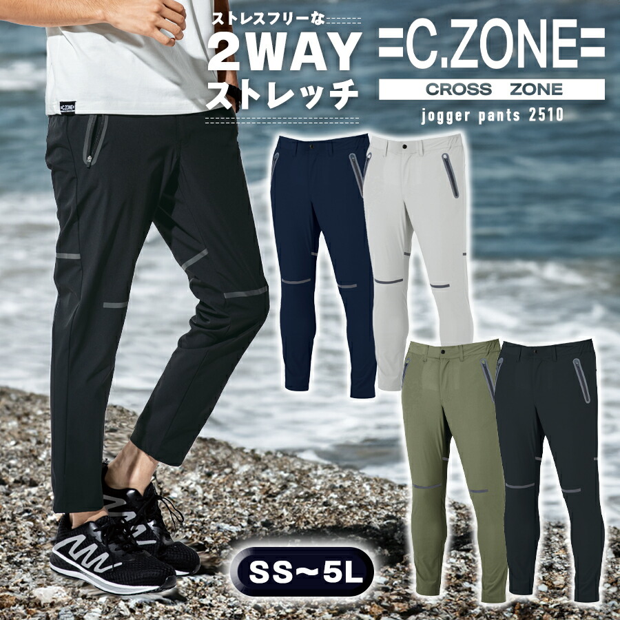 楽天市場】夏用カーゴパンツ 接触冷感 吸汗速乾 動きやすい2WAY