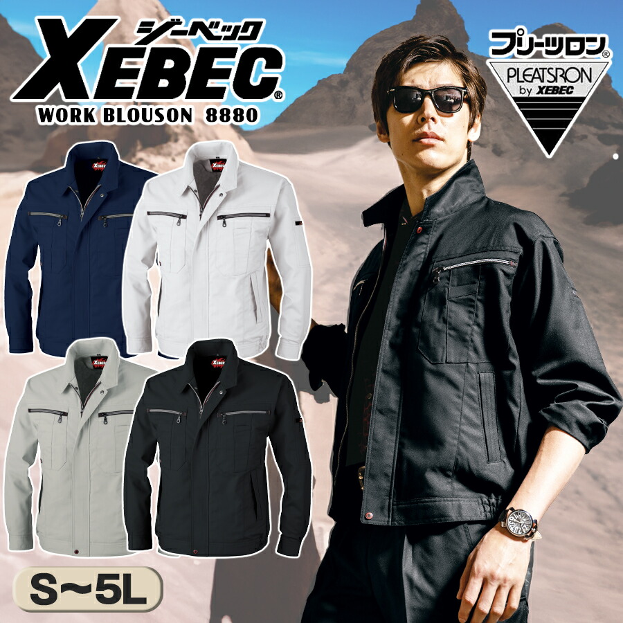 digne スポーティブルゾン D-VEC - 【限定】WINDSTOPPER BY GORE-TEX LABS 30DY/TR2 3L SHIRT