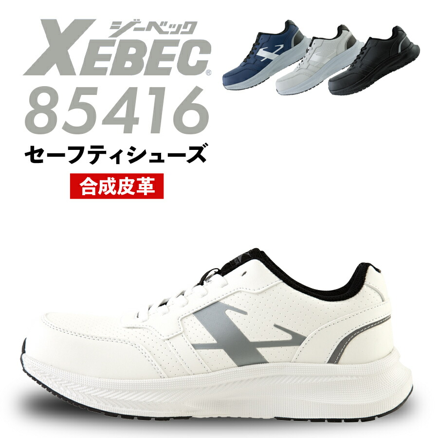 通行人Aページ 29-85416-01.jpg