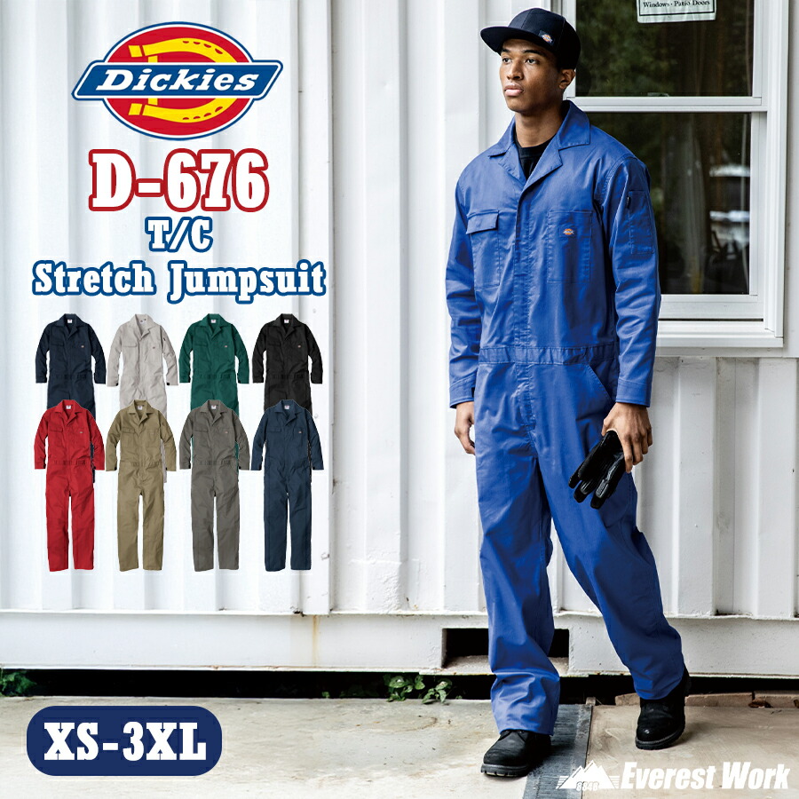 楽天市場】Dickies ディッキーズ ストレッチシルキーデニム