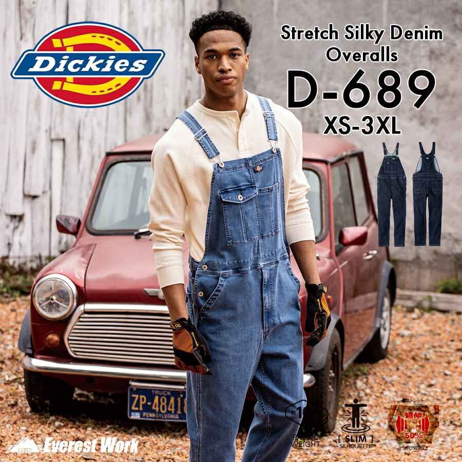 楽天市場】Dickies ディッキーズ ストレッチへリンボーンツナギ 楽天市場】Dickies ディッキーズ ストレッチへリンボーンツナギ