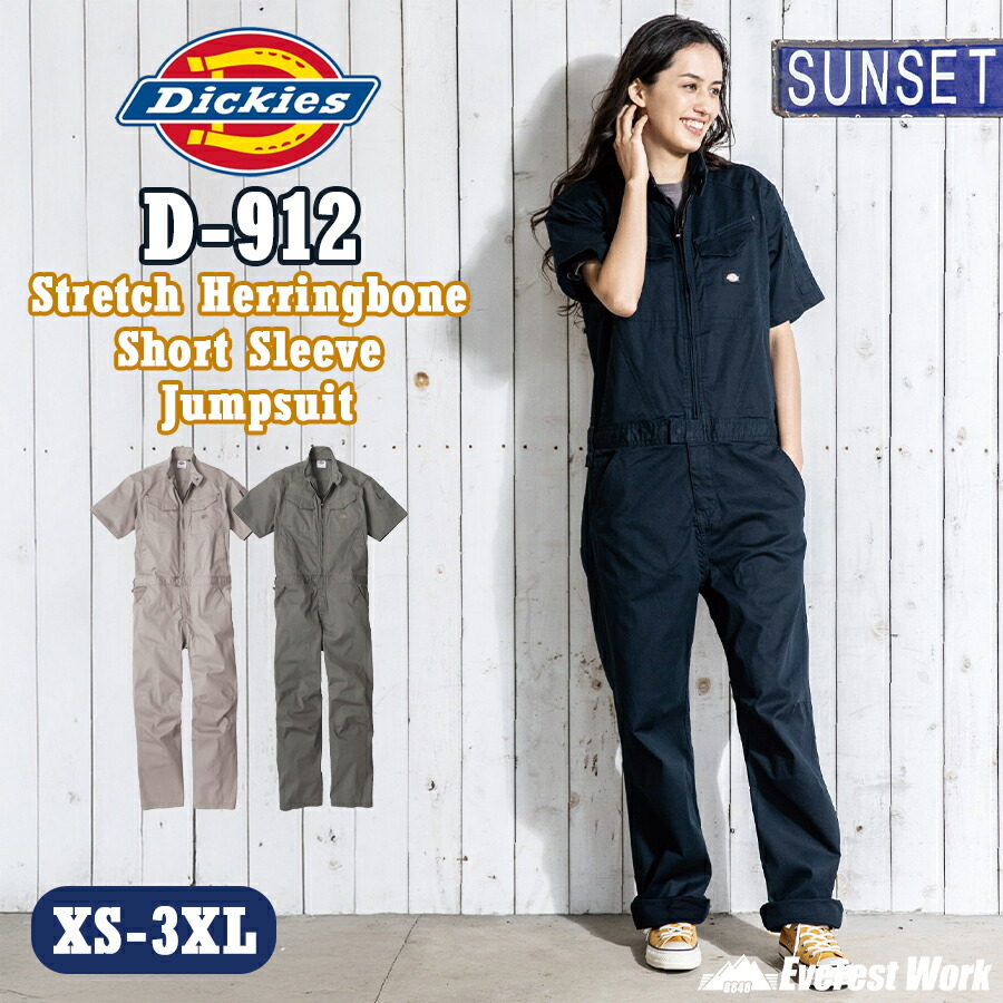 楽天市場】Dickies ディッキーズ ストレッチシルキーデニム