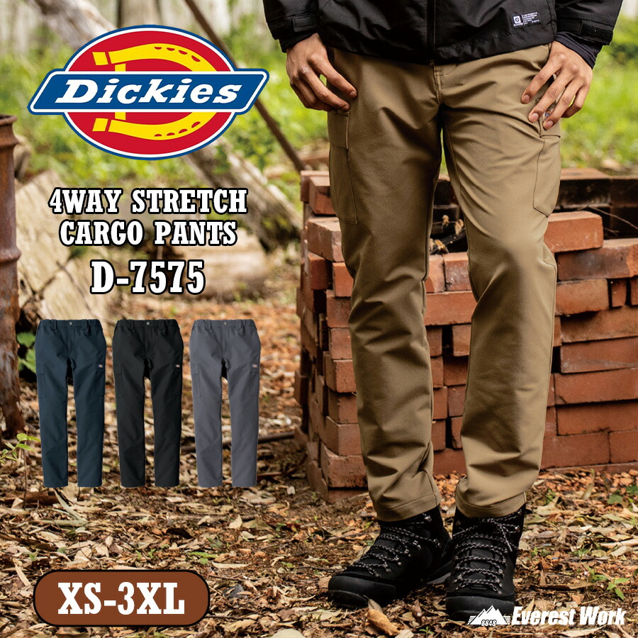 Amazon | [ディッキーズ] D-2885 ストレッチカーゴパンツ (S, 9