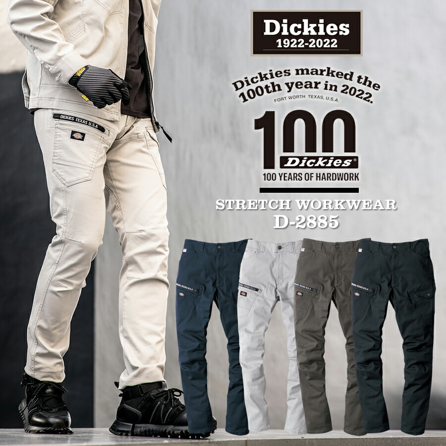 楽天市場】Dickies ディッキーズ 長袖ジャケット D-2880 男女