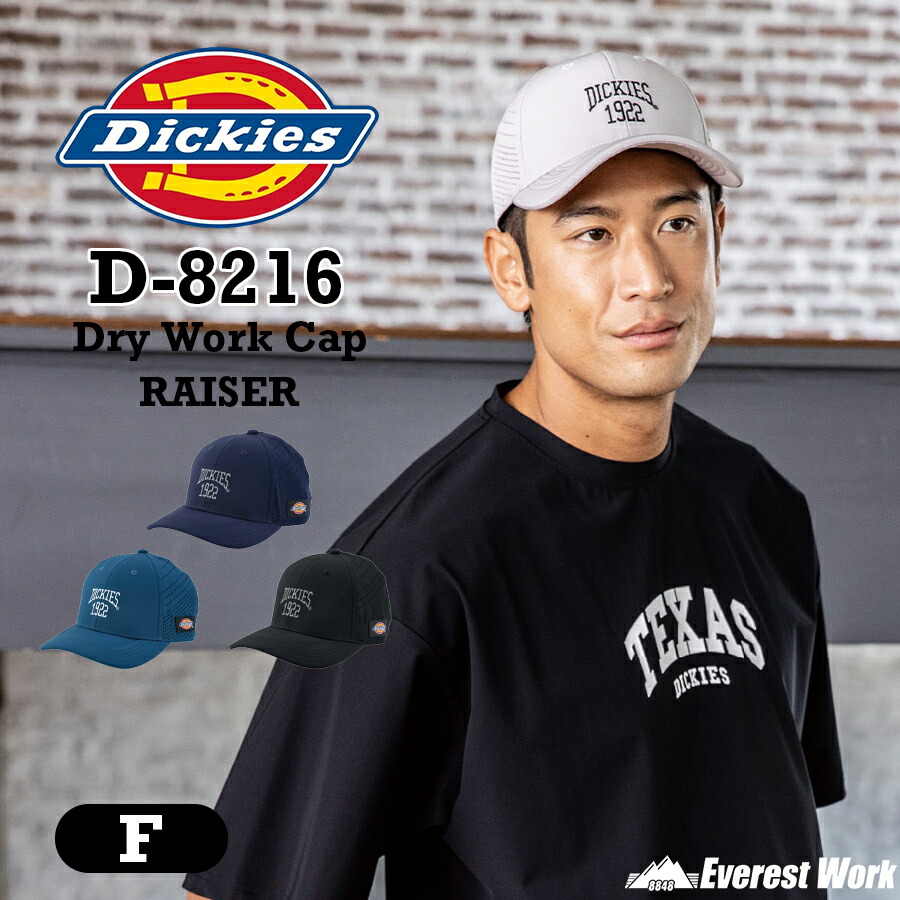 d.y.wキャップ CoopersTown×2nd別注】2nd公式キャップ第2弾！ 2ndくんキャップ発売