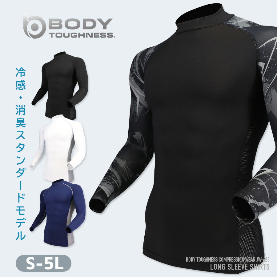 『コナーさん』専用 楽天市場】【即日発送】インナーシャツ メンズ 夏用