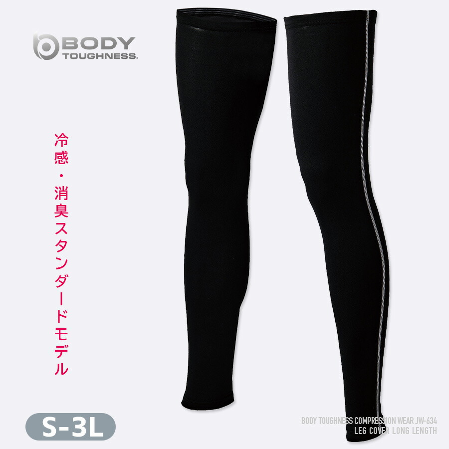 Invel スリムフィット スラックス レギンス 楽天市場】レギンス イーブンリバー GTX03 M～3L 冷感 夏用 春夏