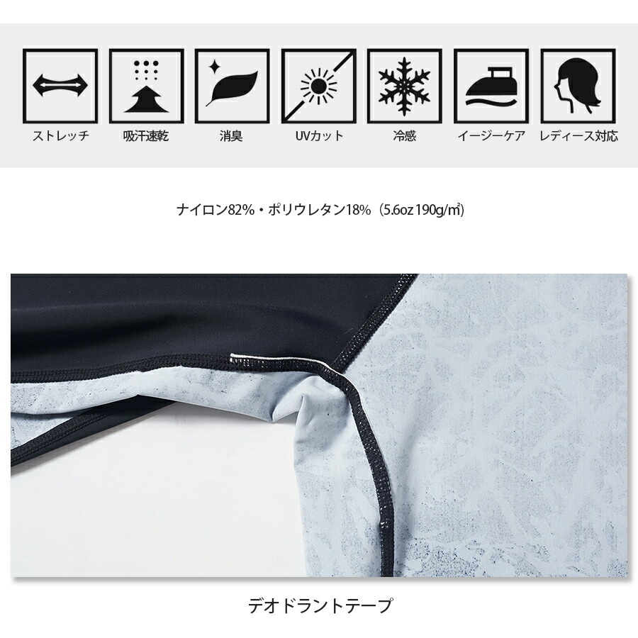 楽天市場 長袖サポートシャツ コンプレッション インナー 夏用 タイツ アンダーウエア 吸汗速乾 作業着 作業服 春夏 ストレッチ G Ground ジーグラウンド 桑和 Gm 3l 0085 40 エベレストワーク