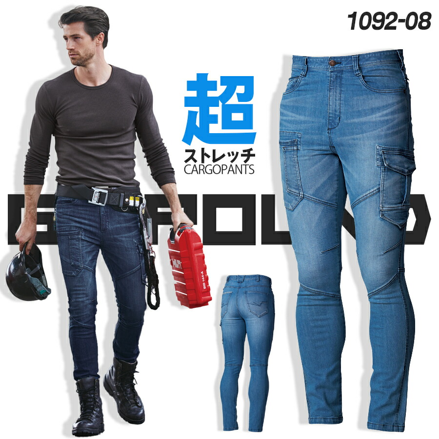 ヤクルト 防寒着 ズボン （山口県東部ヤクルト販売株式会社 on X