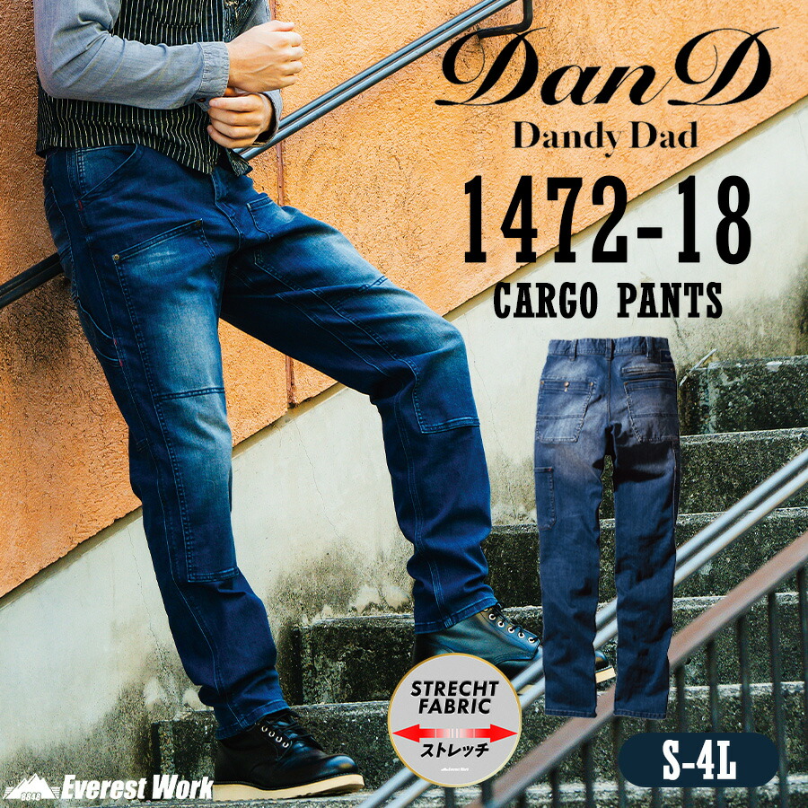 アジャスタブルパンツパンツ　定価18700円　M 楽天市場】作業パンツ カーゴパンツ 桑和 1472-18 メンズ 秋冬