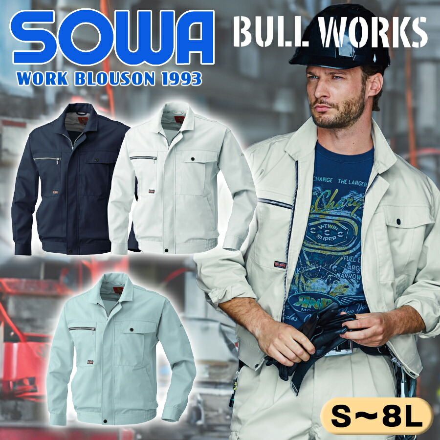 楽天市場】ツータックスラックス 桑和 1999 BULLWORKS メンズ 秋冬 冬