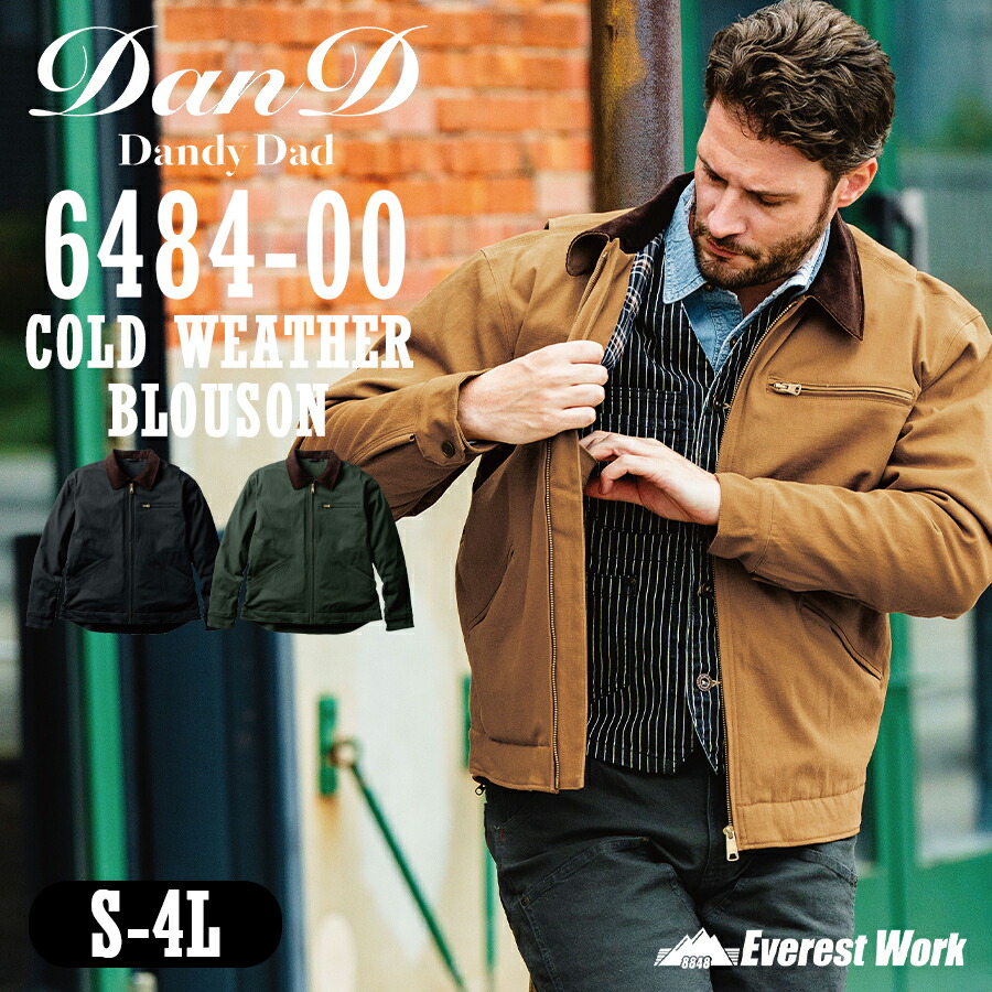 &エルシーのジャンバー L.L.Bean（エルエルビーン） ブルゾン ジャンバー 「JAPAN EDITION