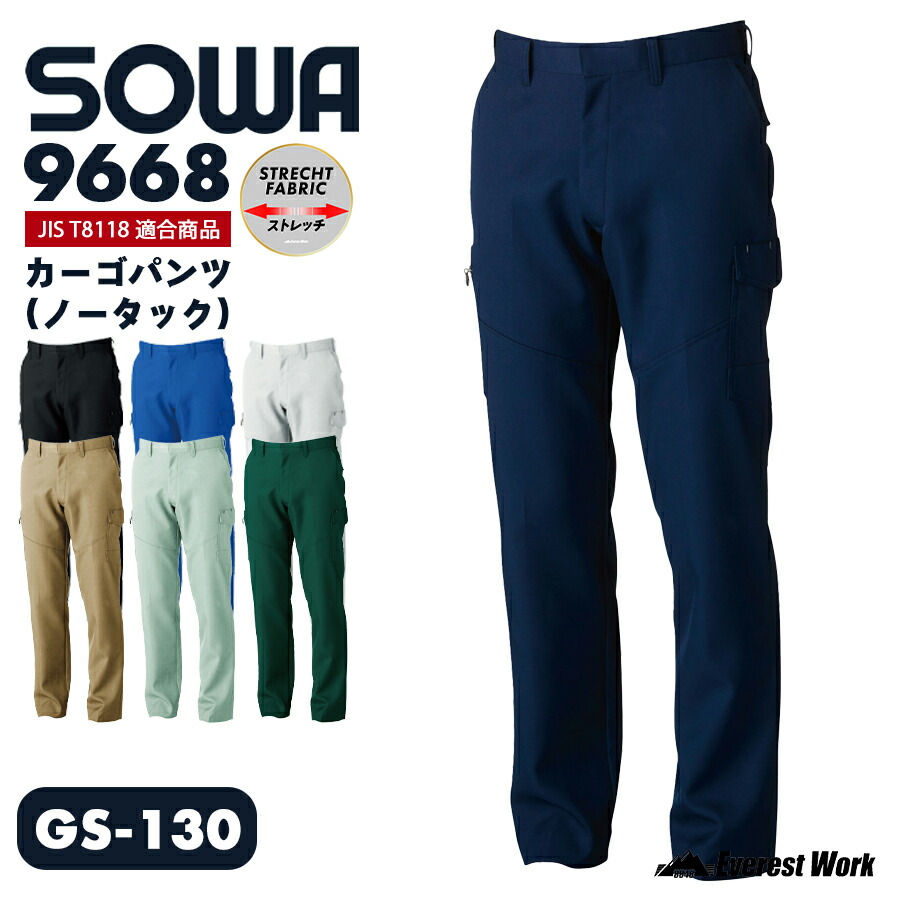 9-65【未使用】GYPSY&SONS ワークパンツ定価29,190円サイズL 楽天市場