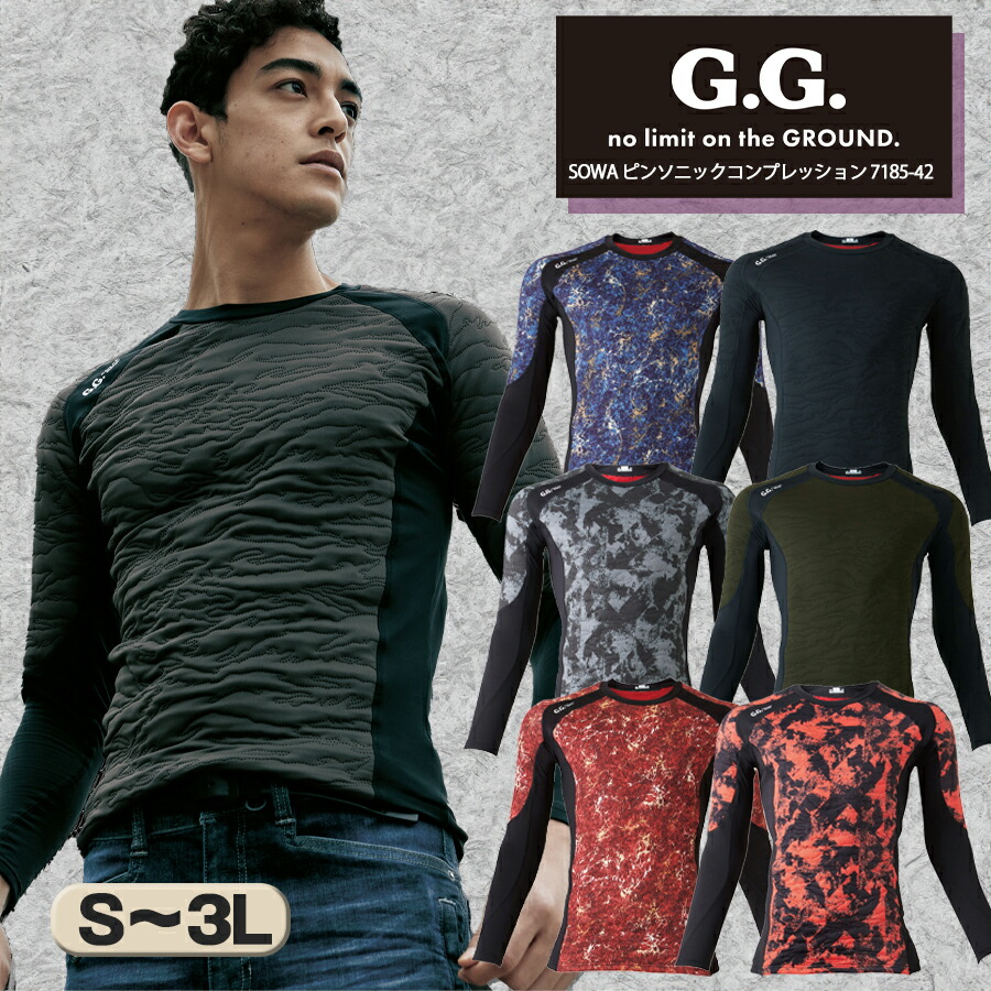 楽天市場】【P5倍】 SOWA ピンソニック コンプレッション 7185-42