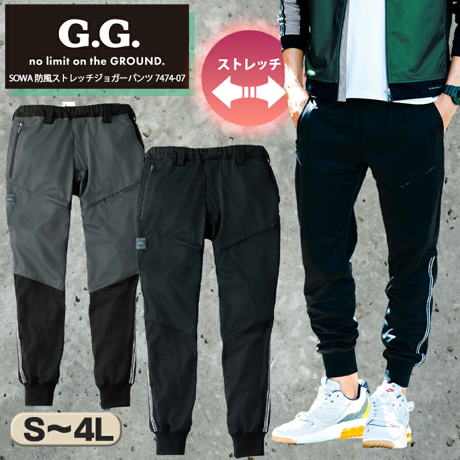 カーゴパンツ ワーキングパンツ メンズ ストレッチ 軽量 吸汗速