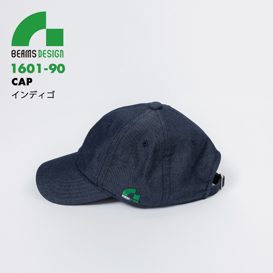 ビームスbeams襟なしベースボールデニムワッペンシャツGジャン　アメリカンカジ ビームスbeams襟なしベースボールデニムワッペンシャツGジャン