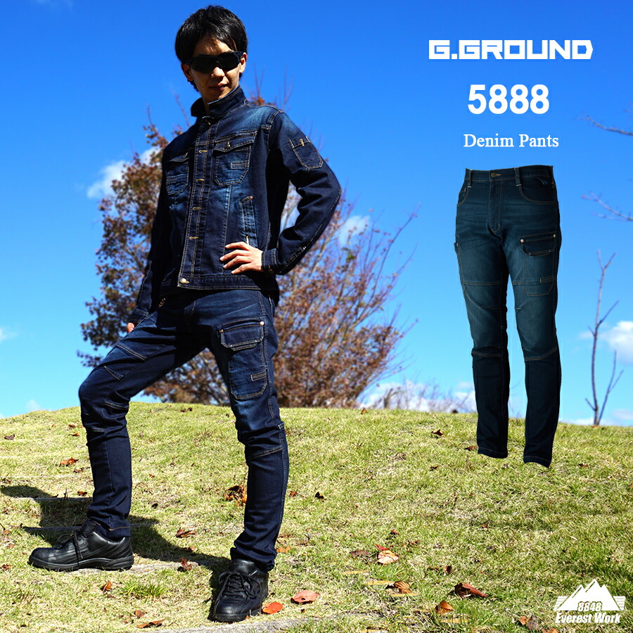 godsavage スボン imgrc0071262322.jpg