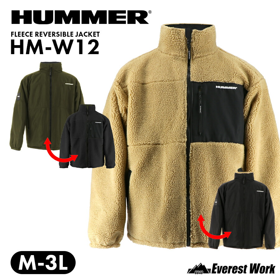 HUMMER HM-5000V フィッシングジャケット弘進ゴム HUMMER HM-5000V フィッシングジャケット弘進ゴム