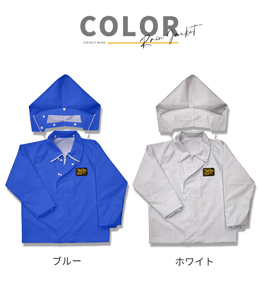人気アイテム 漁師 合羽 カッパ シーバージョン 水産 釣り 胸付きズボン 業務用 作業用 レインウェア サロペット かっぱ 漁師 合羽 水産 土木 胸付きズボン サロペット 大きいサイズ メンズ レディース シーバージョン SEA VERSION カッパ 防災 ボランティア 丈夫 フィッシング 作業着 高品質 厚手 釣り 雨具 レイン ウェア 雪かき 雪下ろし