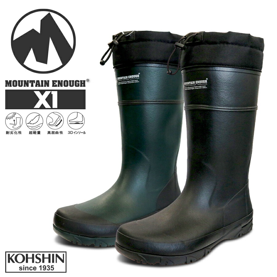 楽天市場】防寒長靴 安全長靴 ジーベック 85715 メンズ 樹脂先芯