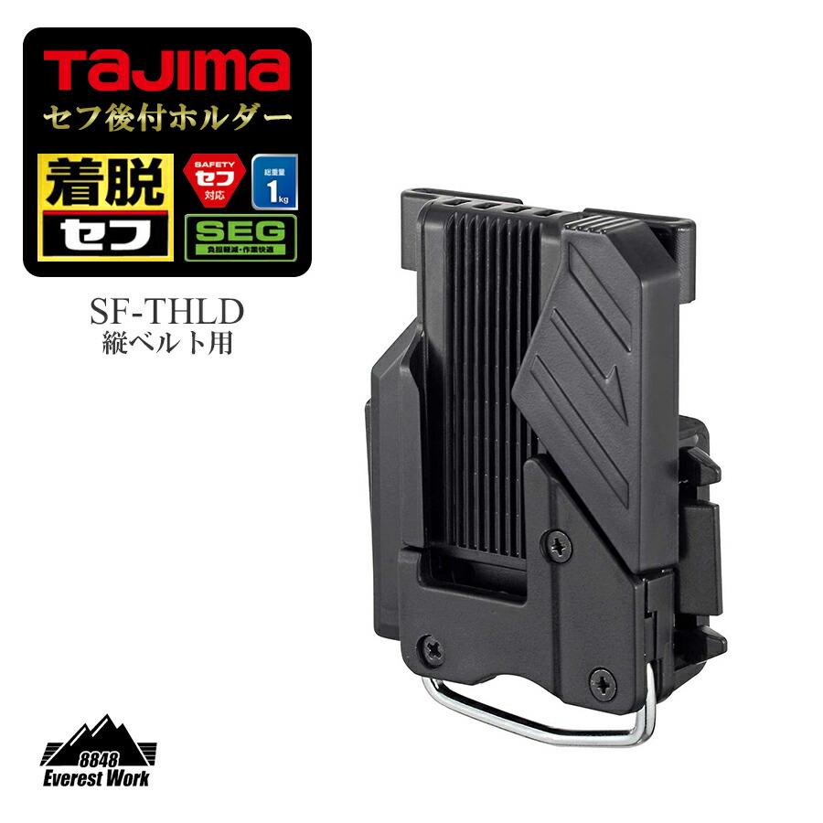 ＠大放出！TH- ③+純正T字ツールSET＜税送料1390円込み＞正規品！ 大放出！TH- ③+純正T字ツールSET＜税送料1390円込み＞正規品！