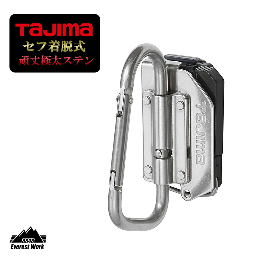 まなた商品 Amazon.co.jp: タジマスケール限定 黒 セフG7ロックマグ爪25 5.0