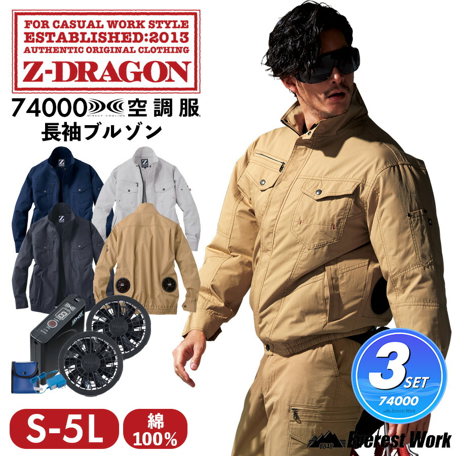 ◆百貨店大売り出し特設会場