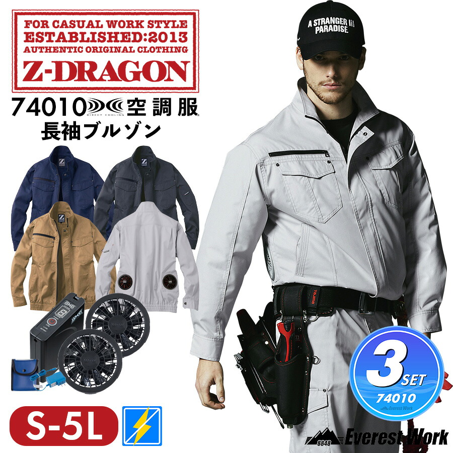 ◆百貨店大売り出し特設会場