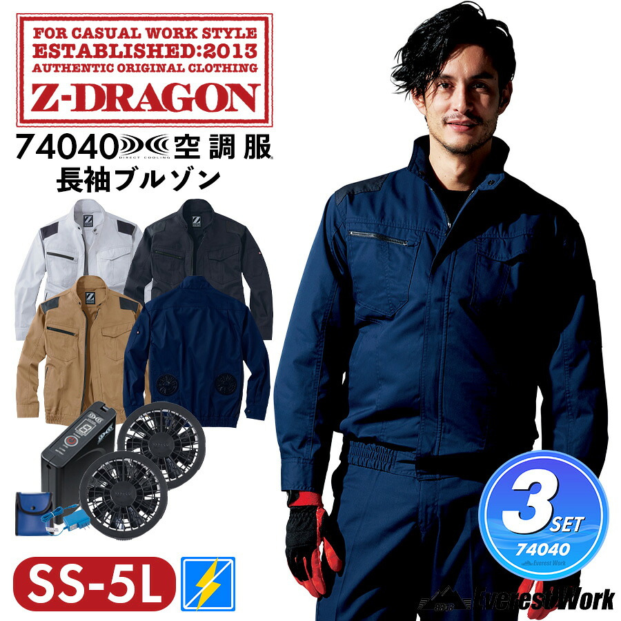 ◆百貨店大売り出し特設会場