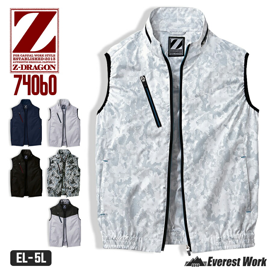 空調服　デジタル迷彩　グリーン Amazon | 迷彩服上下 2点セット グリーンマーパット USサイズ S