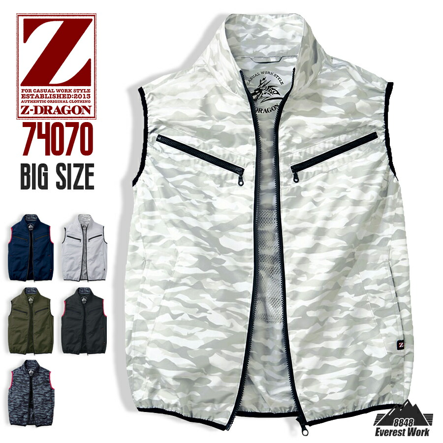 希少 project dragon BSF ミリタリージャケット カモフラ 美品 希少 project dragon BSF ミリタリージャケット カモフラ 美品