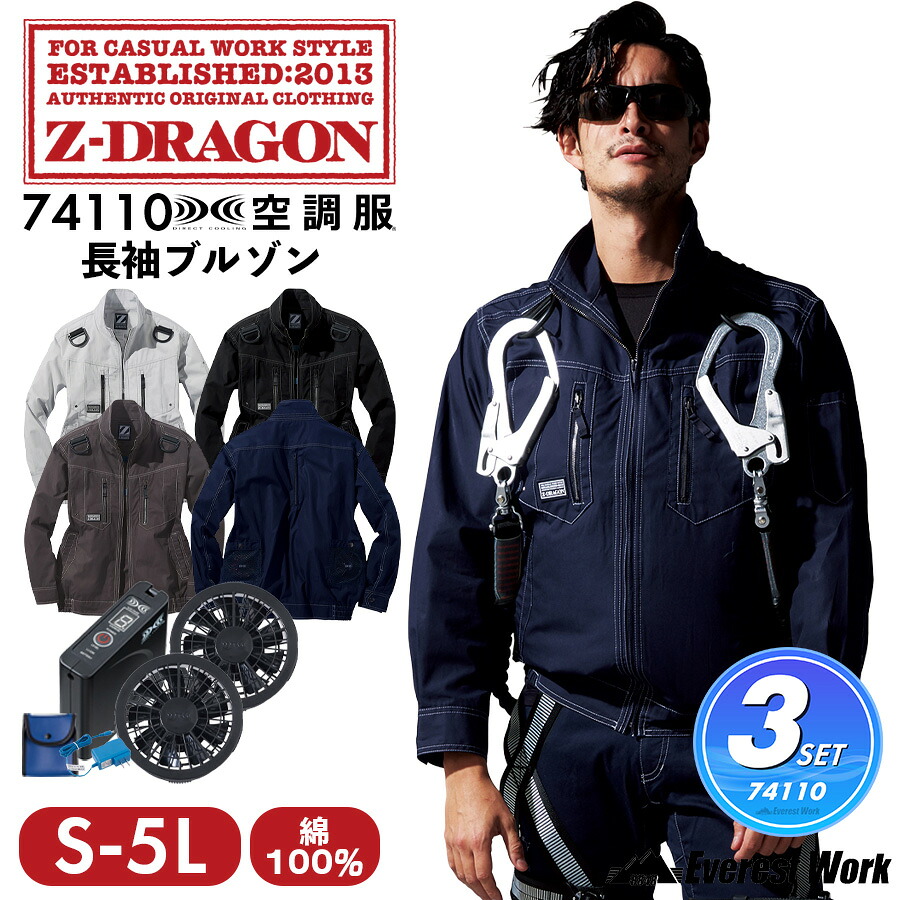 ◆百貨店大売り出し特設会場