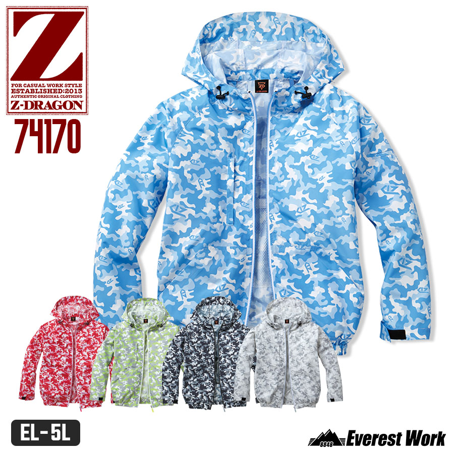 【新品】高出力40V迷彩柄空調服 白 Lサイズ 楽天市場】空調作業服 ベスト ファン対応 迷彩 WZ ミニリップ