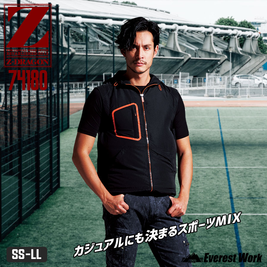 MBE 反射素材 フード付きベストとスカート 01-74180-01.jpg