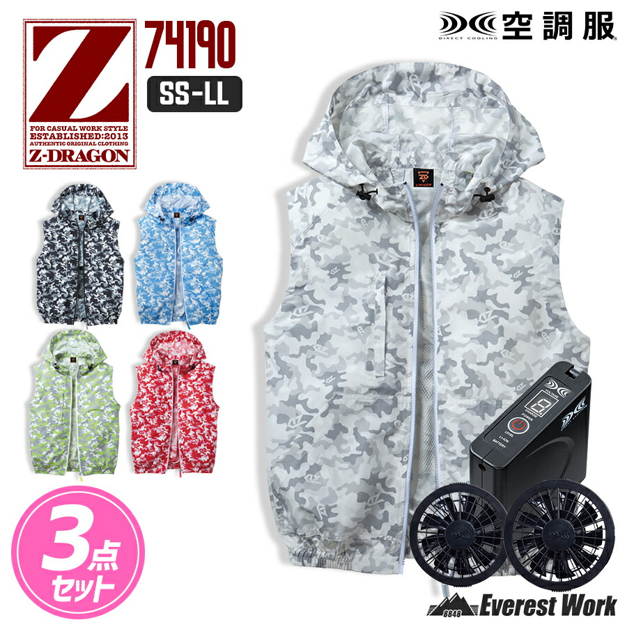 【XEBEC／ジーベック】空調服WXSUPER WX9280BX Amazon.co.jp: XEBEC(ジーベック) 空調服 【空調服用パーツ】xb